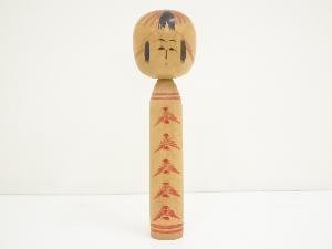郷土玩具　佐藤文助造　こけし（27.2cm）
